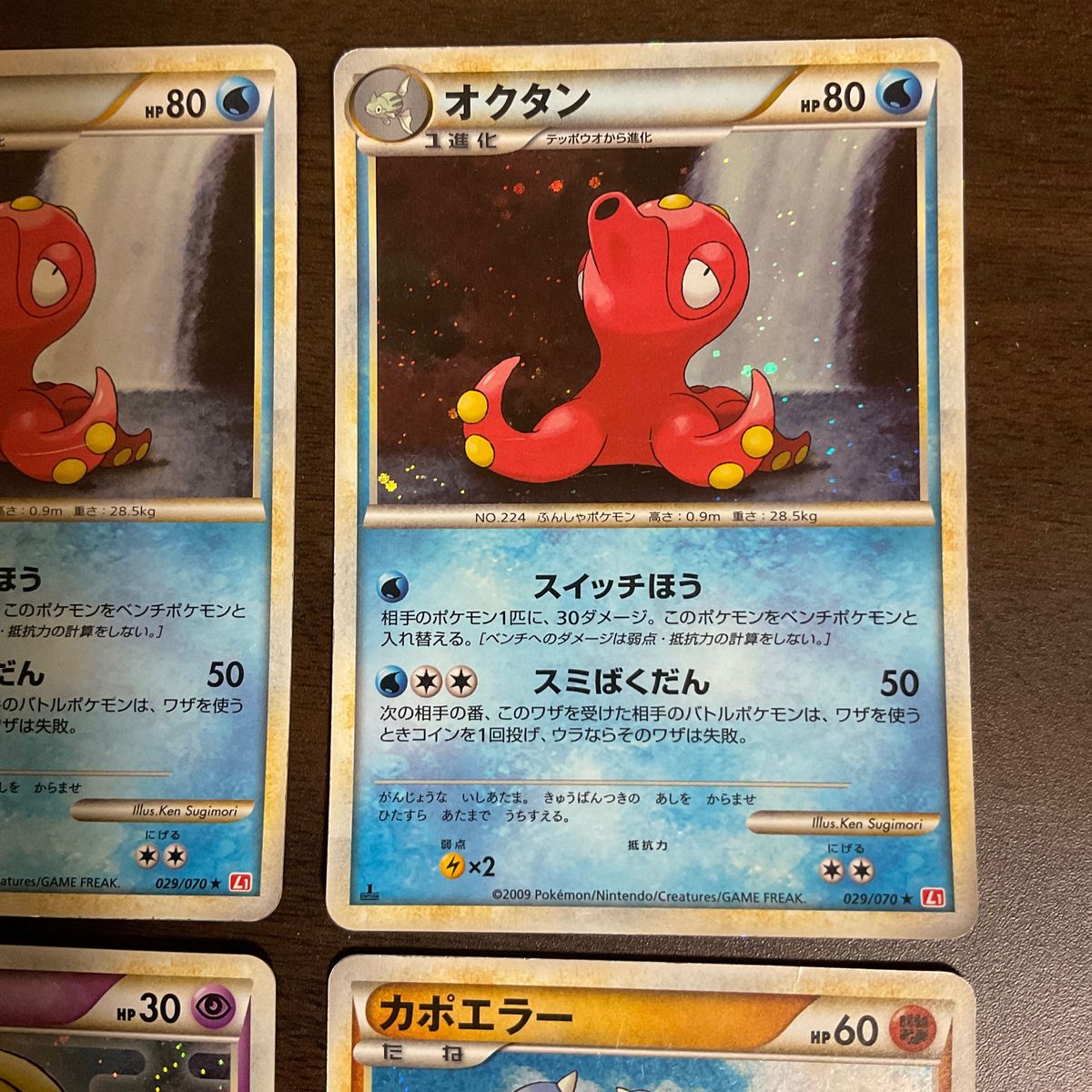 【値下げしました】ポケモンカードゲーム　レジェンド　キラ　まとめ売り　L1 ハートゴールド　ソウルシルバーコレクション