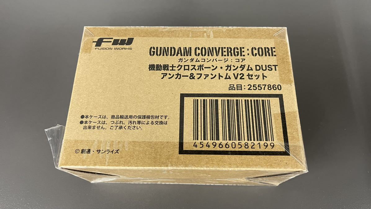 1円　新品未開封 FW GUNDAM CONVERGE: CORE ガンダムコンバージ 機動戦士クロスボーン・ガンダム DUST アンカー＆ファントムV2セット_画像1