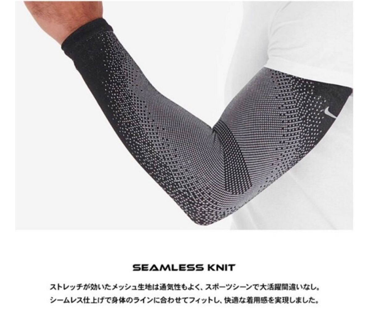 ナイキ (NIKE) アームスリーブ ブラック×シルバー Breaking 2 ナイキ (NIKE) アームスリーブ ブラック×シルバー Breaking 2