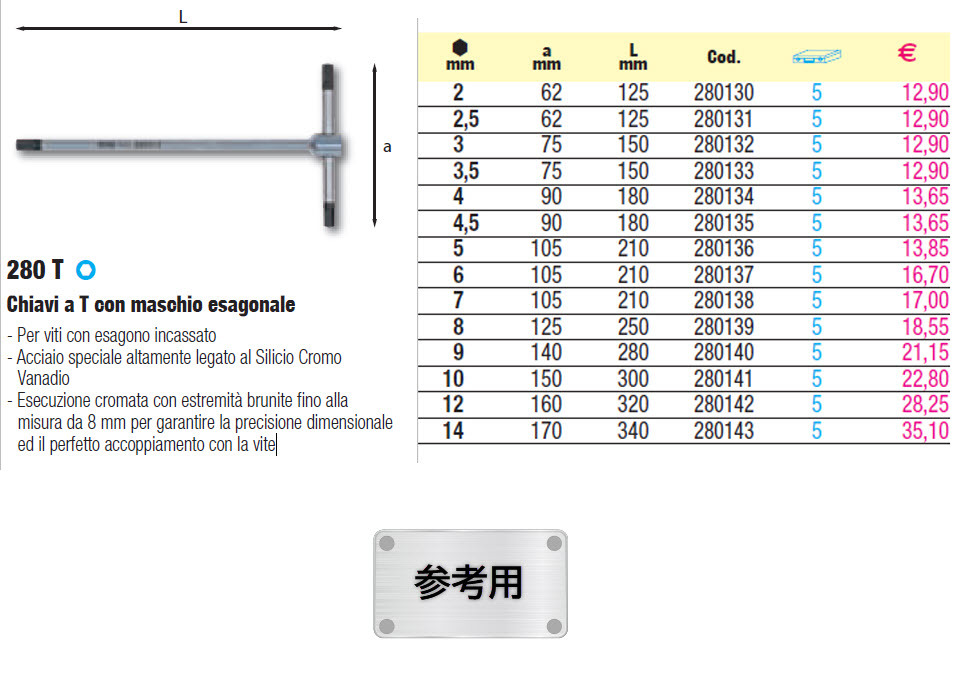 [#4.5, 6角] 2/3●BU3762 未使用 T型六角レンチ スライド不可 バナジウム合金製/クロームメッキ USAG 280T サイズ4.5_画像6