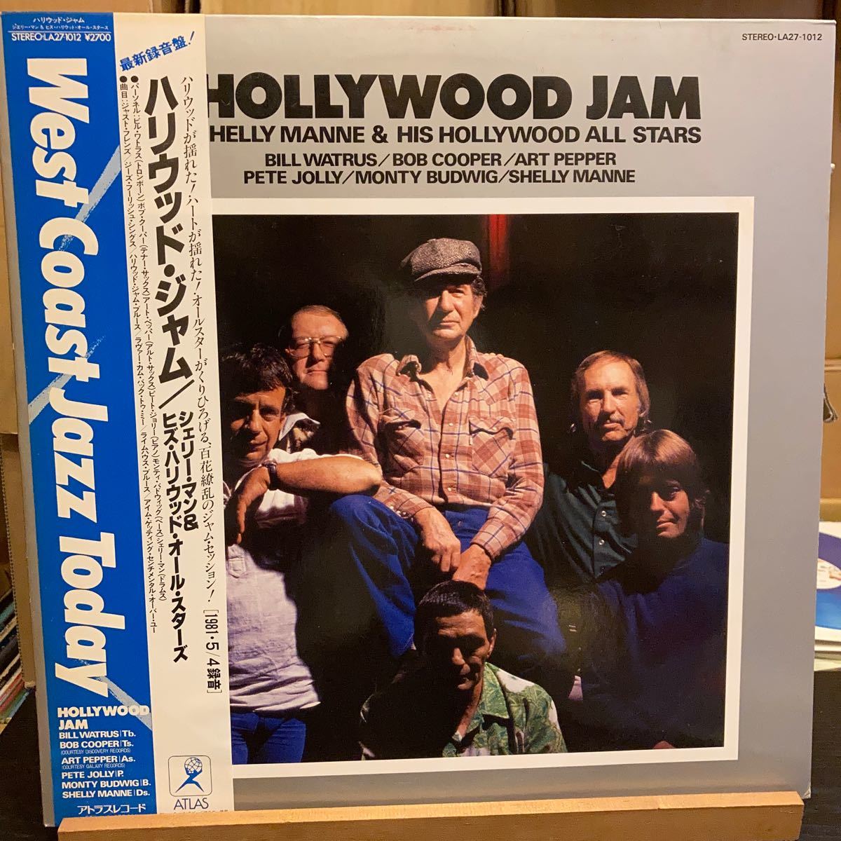 見本盤帯付 Shelly Manne & His Hollywood All Stars【 Hollywood Jam】LP プロモ Atlas Record LA27-1012 1981 Cool Jazz_画像1
