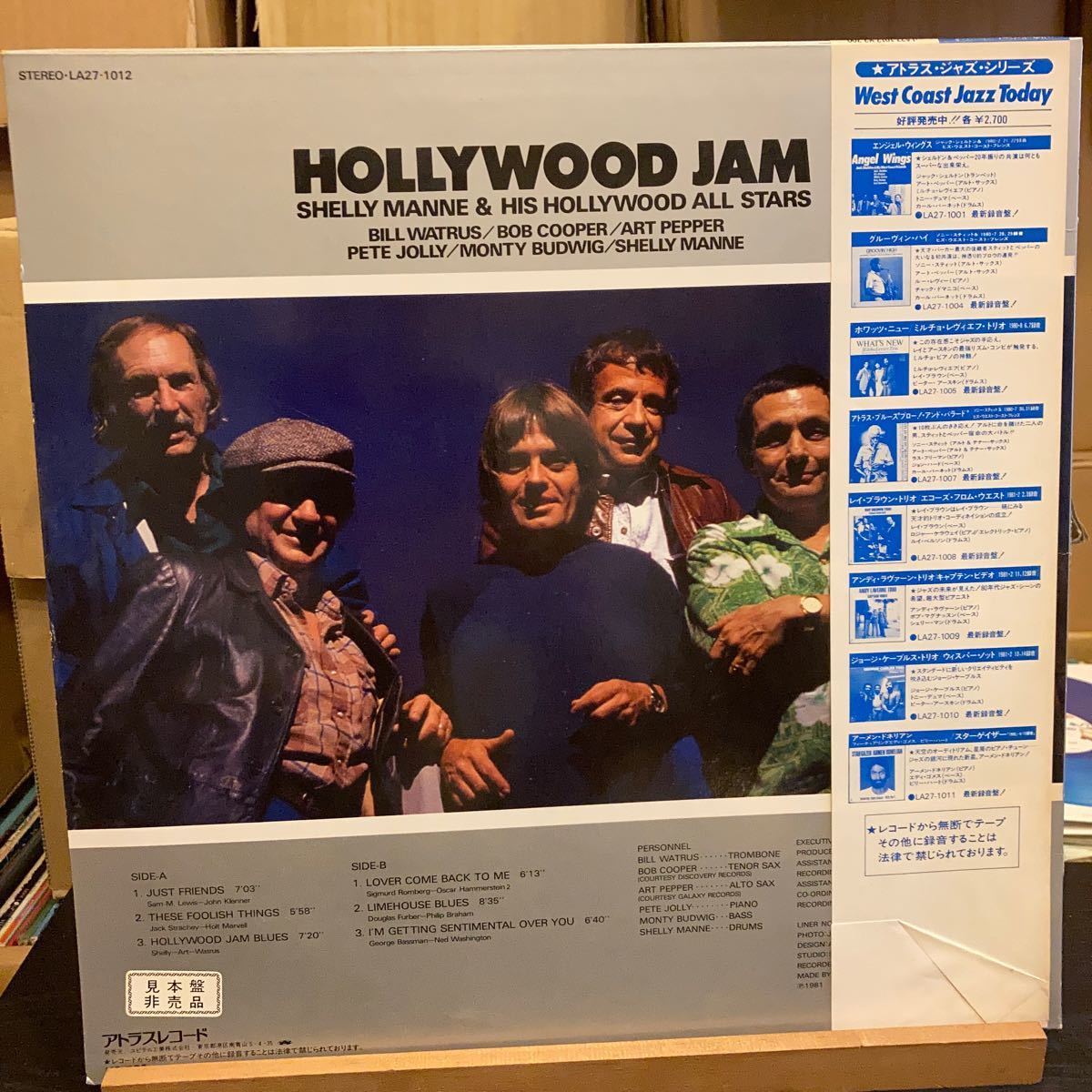 見本盤帯付 Shelly Manne & His Hollywood All Stars【 Hollywood Jam】LP プロモ Atlas Record LA27-1012 1981 Cool Jazz_画像3