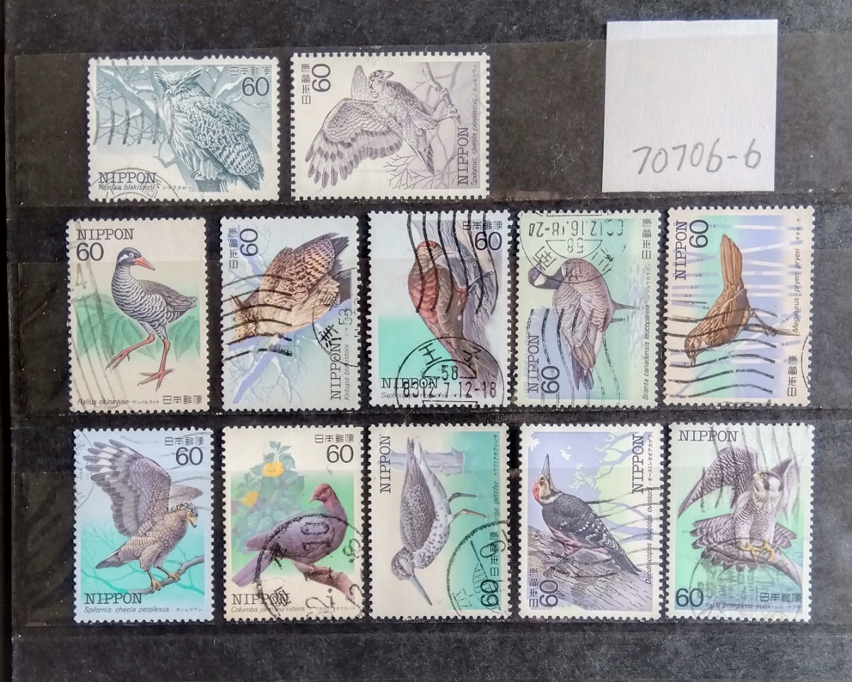 70706-6使用済み・特殊鳥類シリーズ切手・12種_画像1