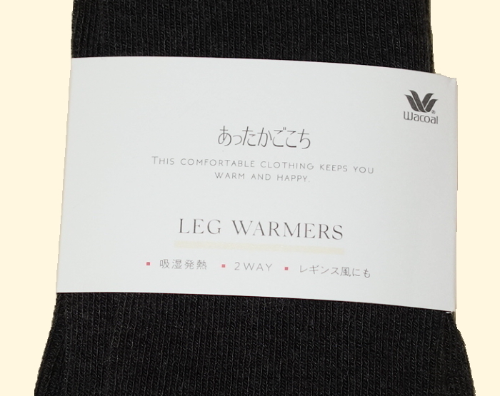  Wacoal * leg warmers warm ...*2WAY knee under height / knee-high *.. raise of temperature knitted cloth * black * black * made in Japan 
