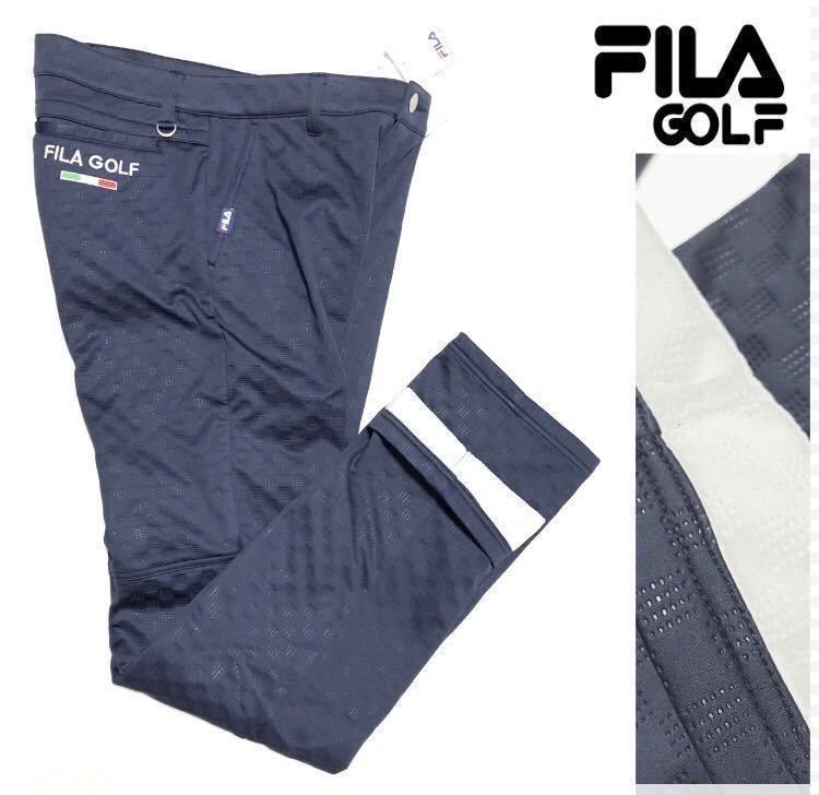 新品【ウエスト82cm】紺 FILA GOLF フィラ ゴルフ 秋冬 高周波 キルト 3層ボンディング ストレッチ パンツ 裏起毛 Dカン _画像1