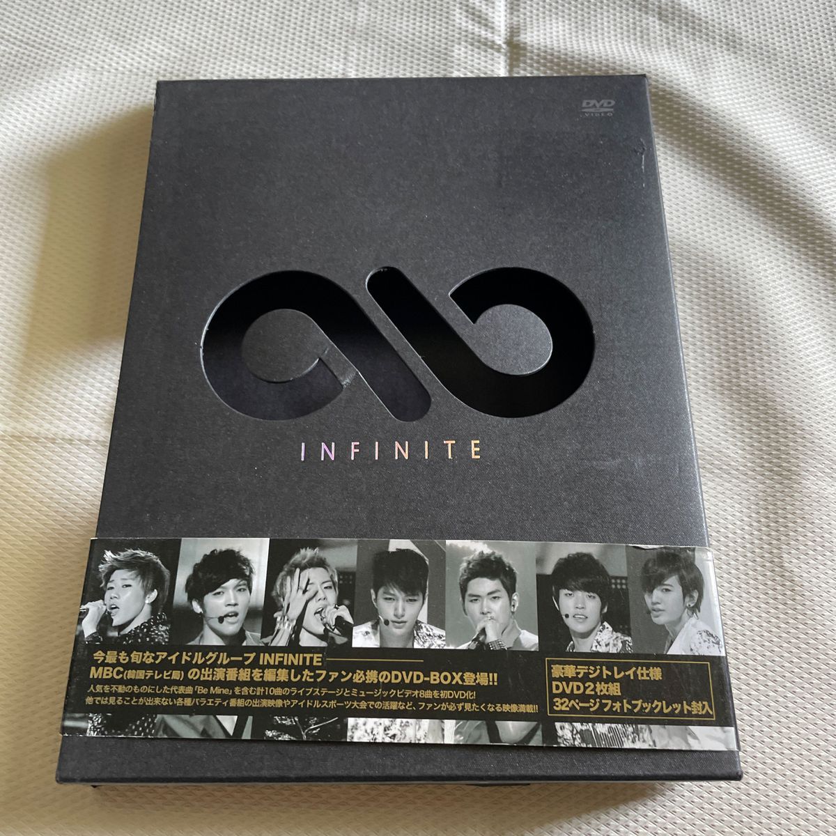 INFINITE 2DVD [MY K-STAR INFINITE (MBC DVD COLLECTION)] 