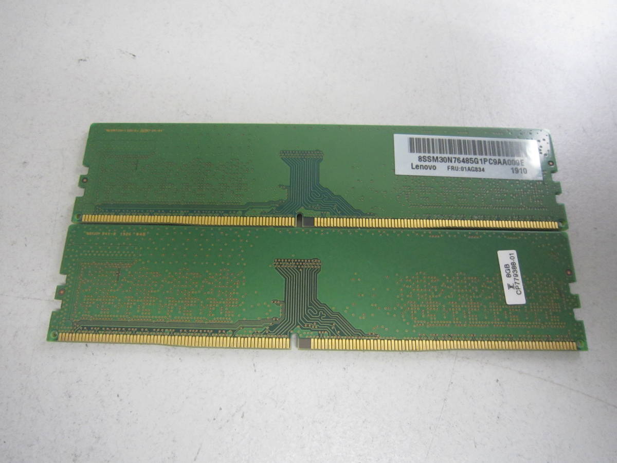 7950★SAMSUNG DDR4 PC4-2666V 8GB×2　計16GB 動作品_画像3