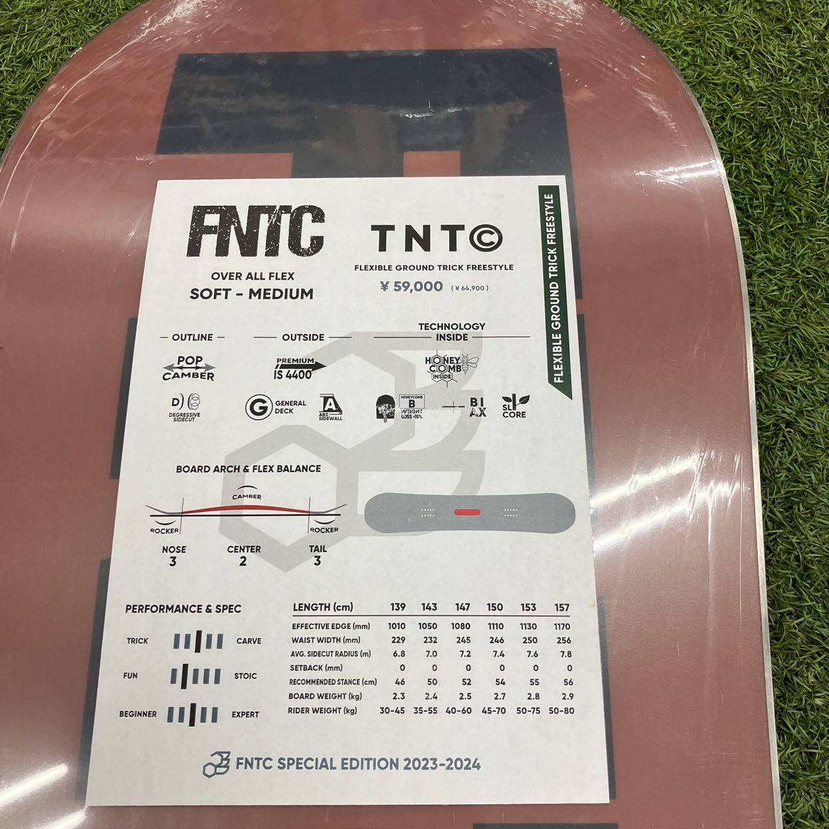 新品　未使用　スノーボード 板 FNTC TNT C Brown 143 23-24モデル　グラトリ　ラントリ_画像6