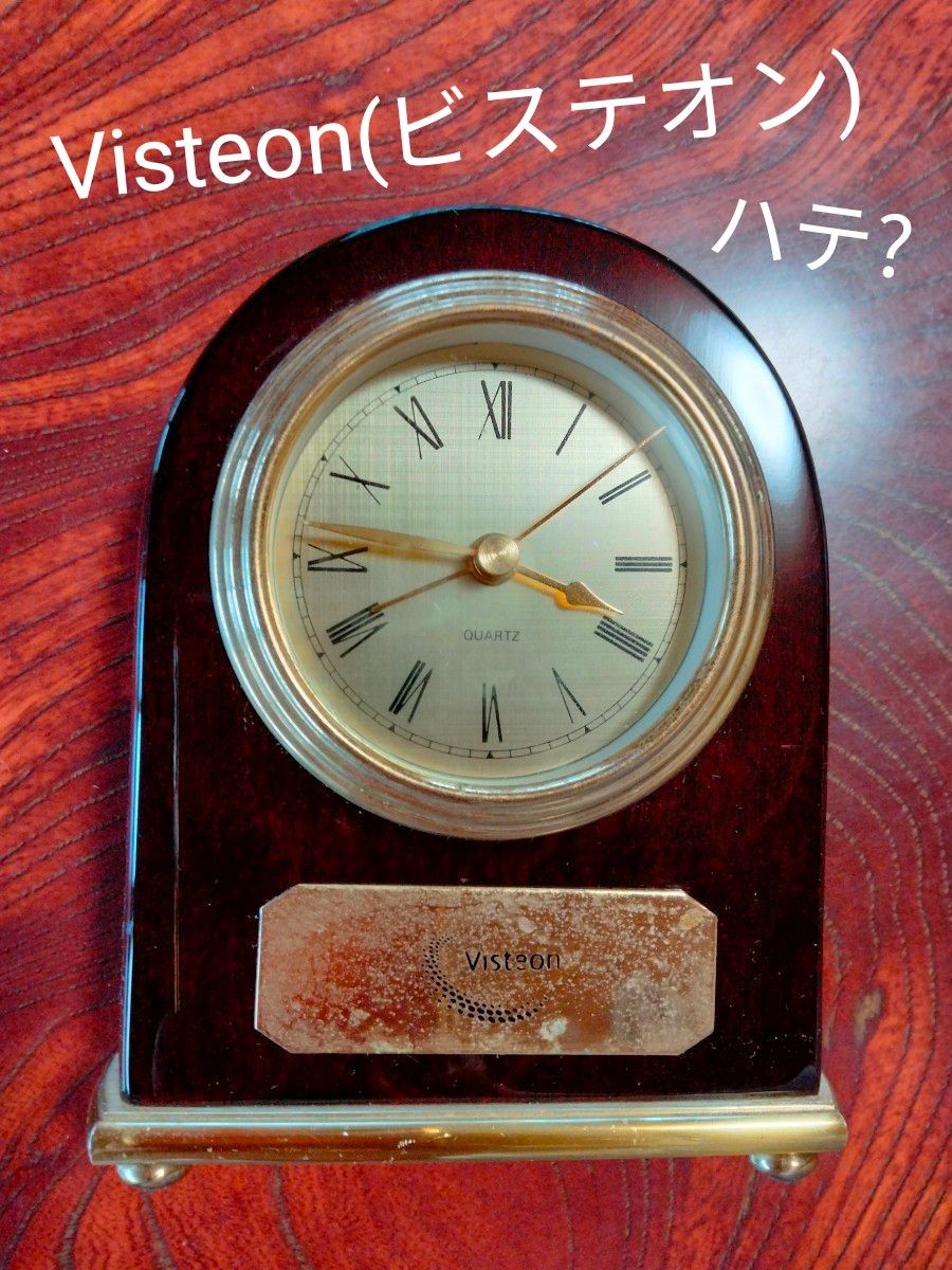 Visteon ビステオン 木目調 置時計 アラーム時計