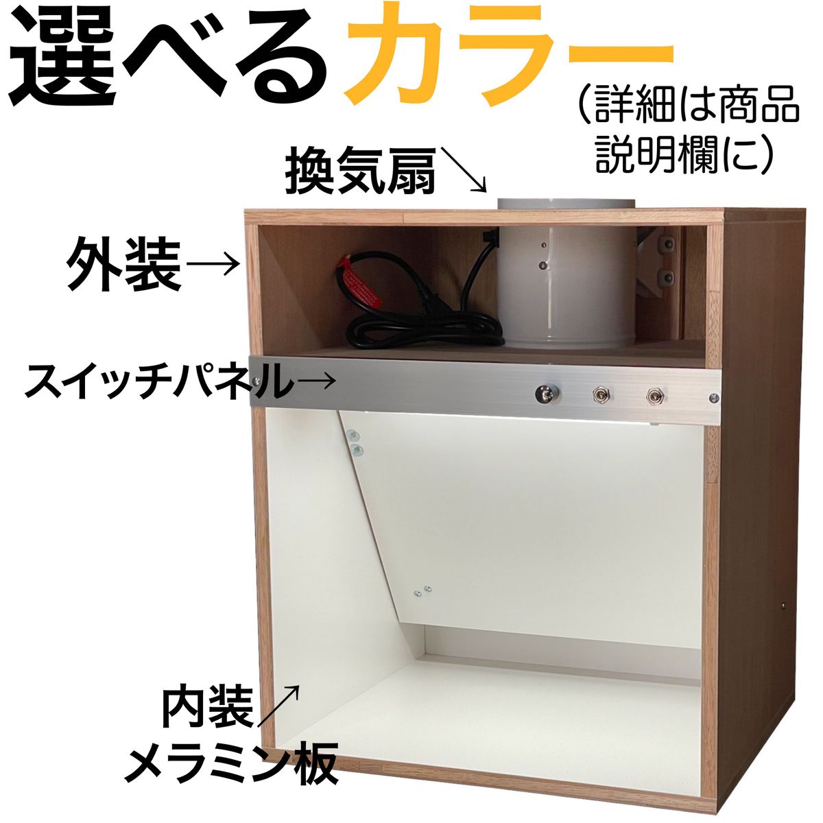 塗装ブース LARGE ultimate オーダーカラー|Yahoo!フリマ(旧 塗装ブース LARGE ultimate オーダーカラー|Yahoo!フリマ(旧