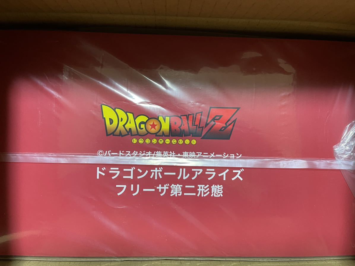 新品未開封 ドラゴンボールアライズ フリーザ第二形態 クリリン付 ZEEM ジーマ限定 DRAGON BALL 完全版表紙 ジーマ 第2形態 特典付き_画像2