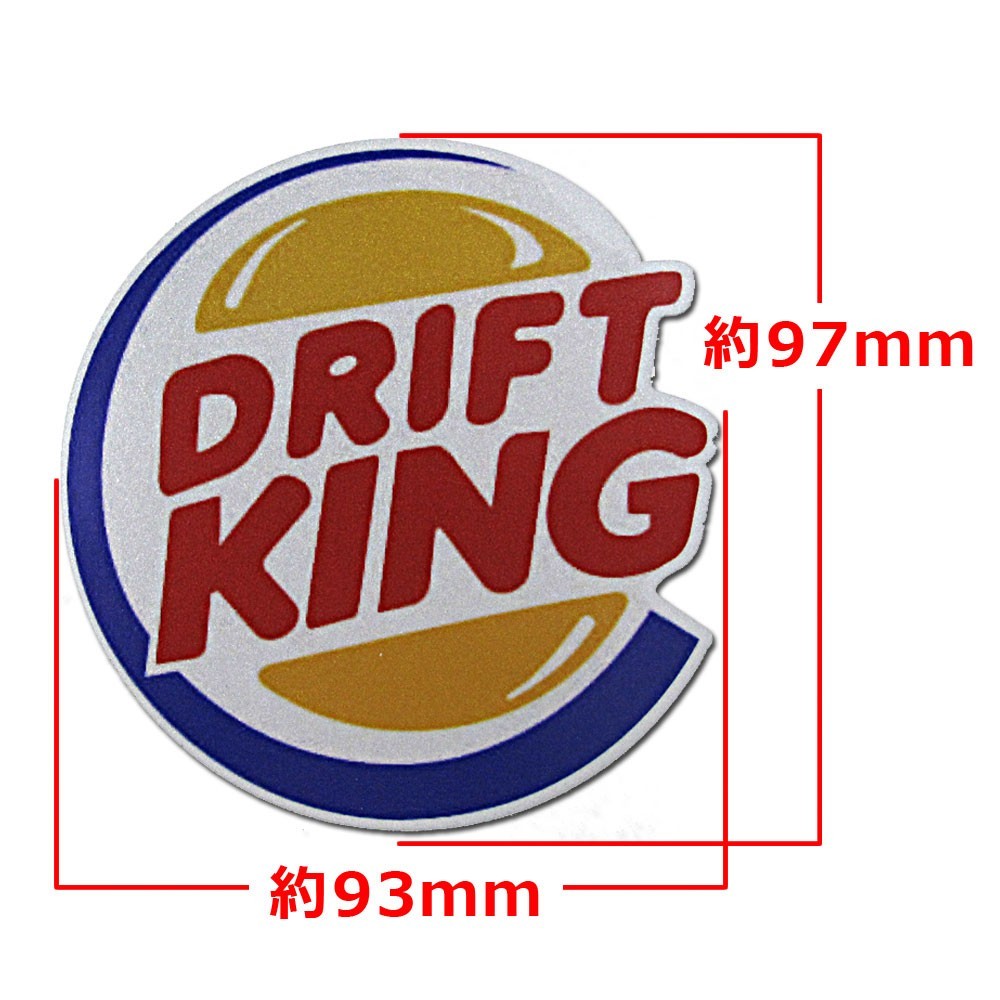 (mj194) DRIFT KING　ステッカー / シール　(97×93mm) / 互換品_画像2