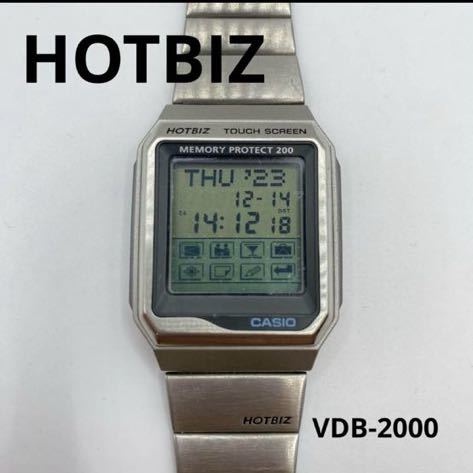 CASIO HOTBIZ VDB-2000 データバンク タッチパネル シルバー_画像1