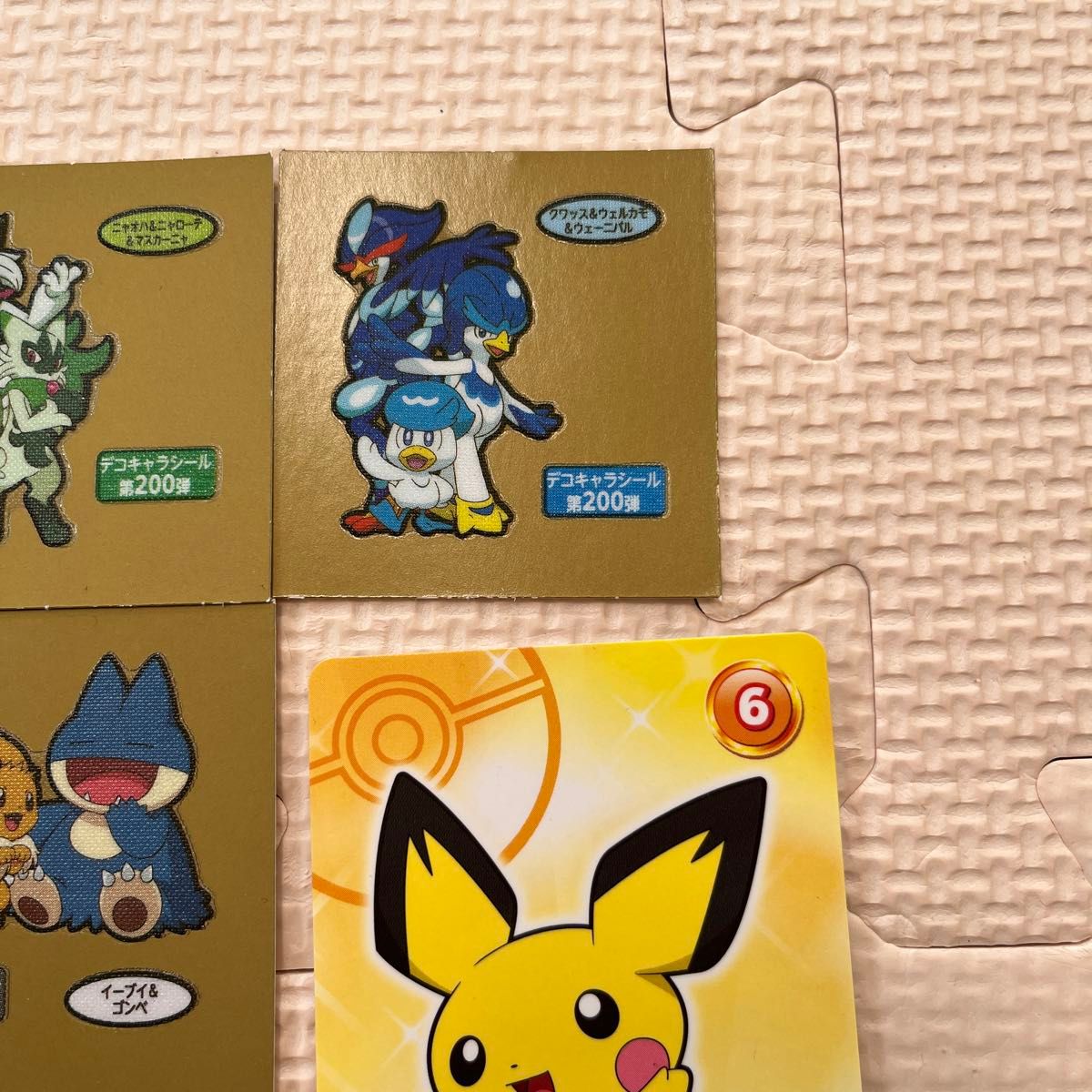 ポケモンパン デコキャラシール5枚他まとめ売り|Yahoo!フリマ ポケモンパン デコキャラシール5枚他まとめ売り|Yahoo!フリマ