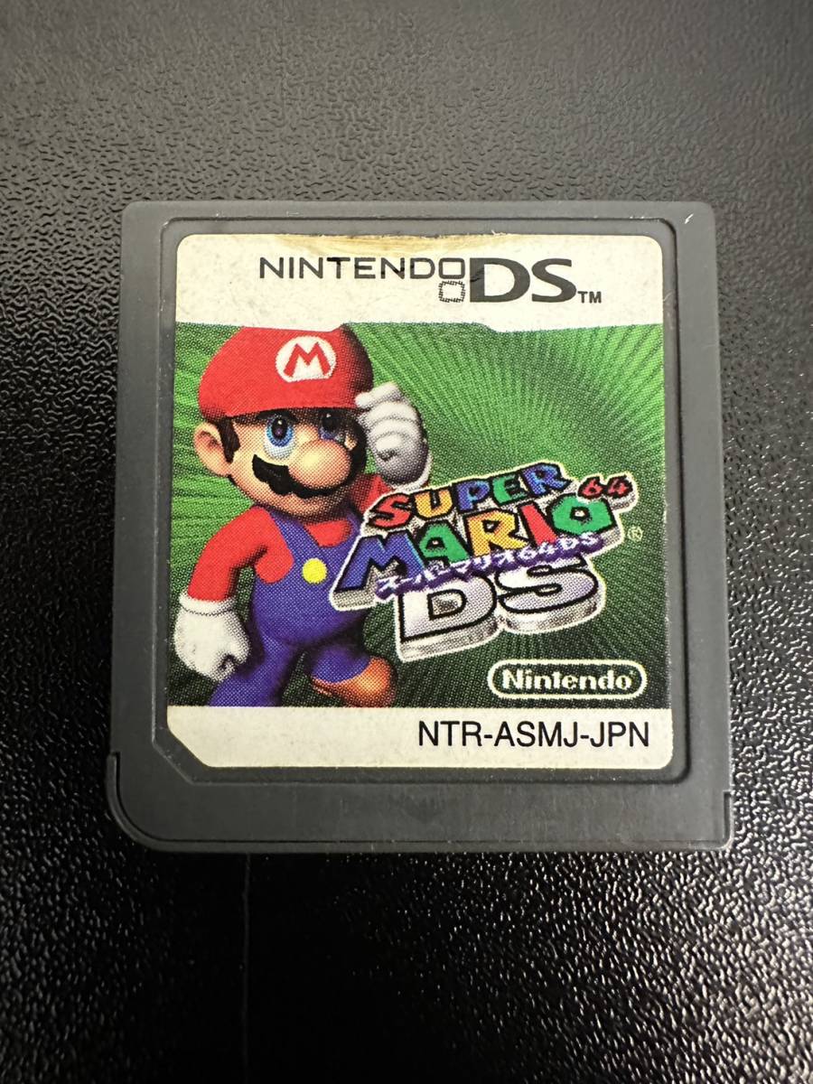 スーパーマリオ64 DS ニンテンドー　Nintendo ds ソフト_画像1