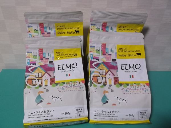 ELMO エルモ　ラム　ライス　ポテト　　800ｇ×４袋　　ドッグフード　犬用総合栄養食　イタリア製_画像1