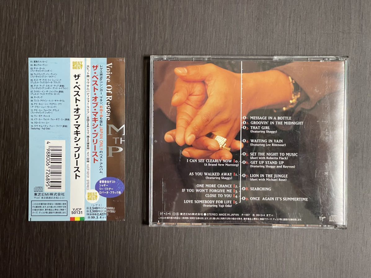 MAXI PRIEST　「THE BEST OF MAXI PRIEST」　中古CD　帯あり　全15曲　国内盤　マキシ・プリースト　織田裕二　ベスト　踊る大捜査線_画像3