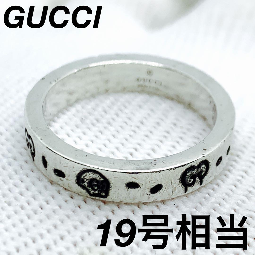 ☆良品☆GUCCI ゴースト 23号相当 リング 指輪 #125611.