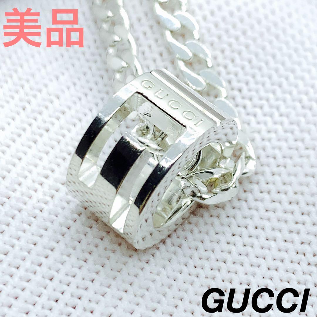 ☆美品☆GUCCI カットアウトG リング ネックレス #1293y127