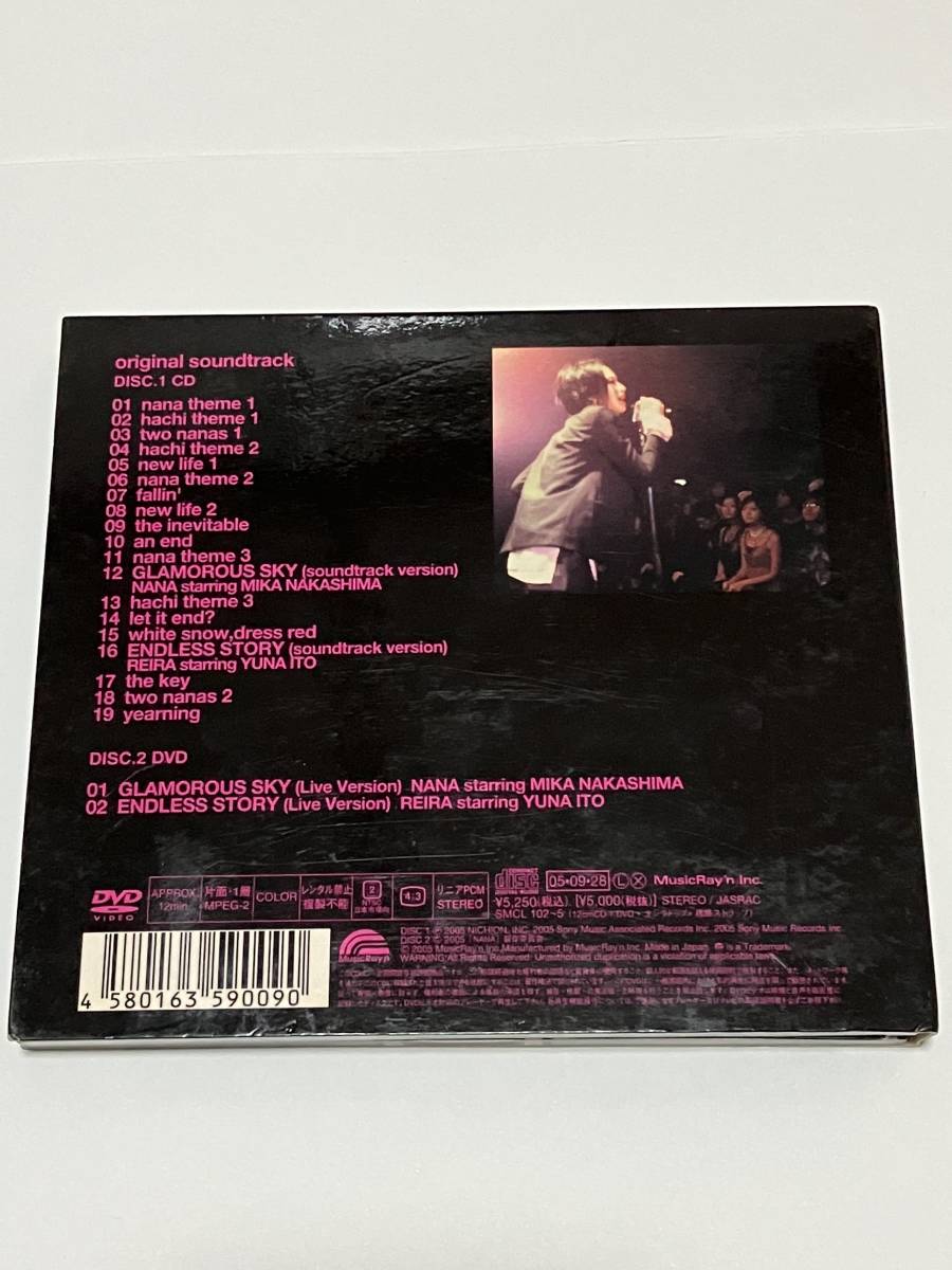 NANA original soundtrack CD/DVDの画像2