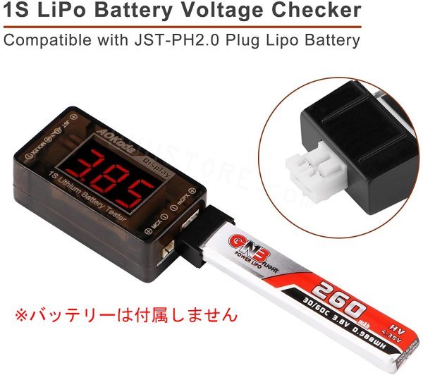 新品◆１セル用 リポ バッテリーチェッカー 簡単電圧測定 ４つの入力 JST / PH2.0 / Micro Losi / JST1.25_※画像のバッテリーは付属しません