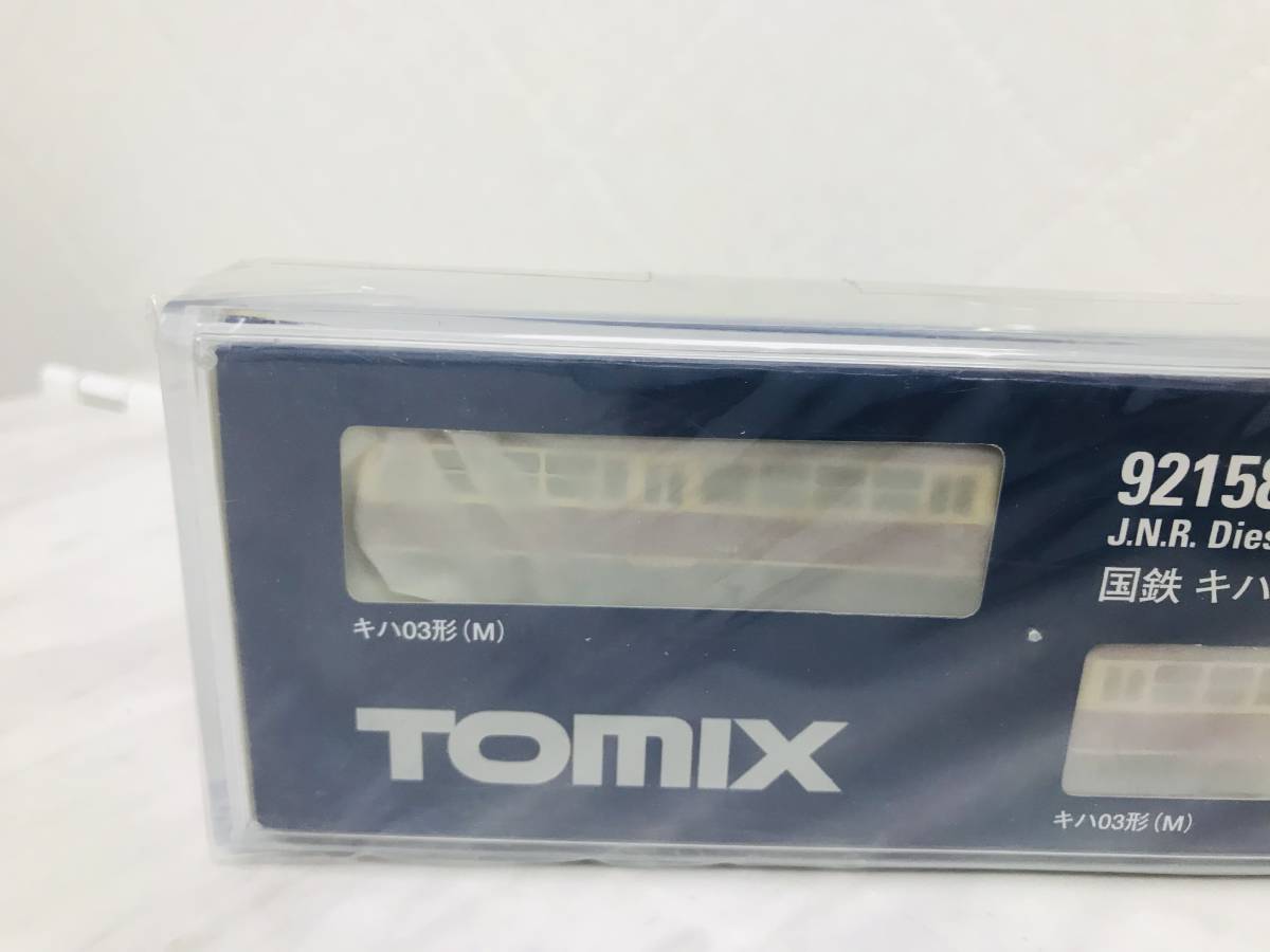 G3892 TOMIX トミックス 92158 国鉄 キハ03形レールバスセット_画像2