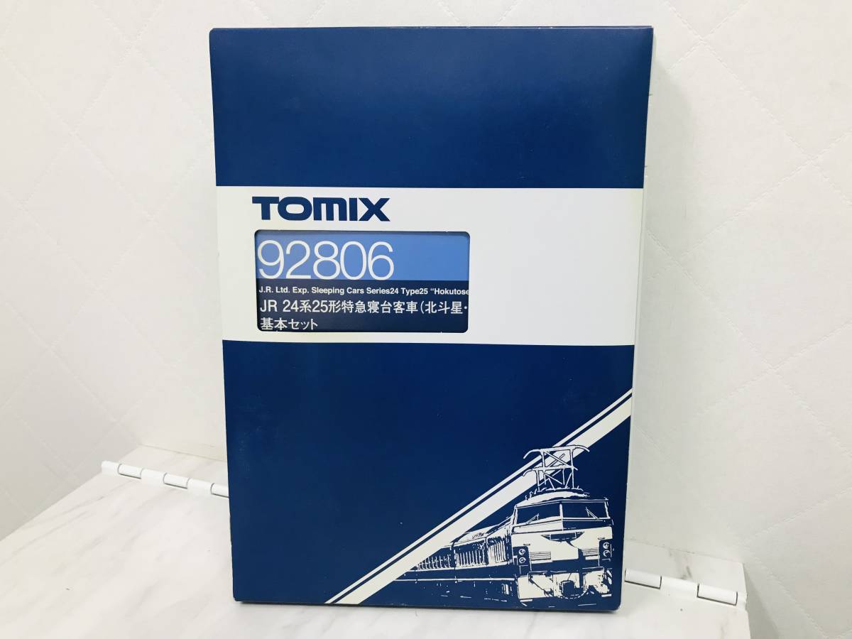 G3922 TOMIX トミックス 92806 JR 24系25形 特急寝台客車 北斗星 JR北海道仕様II 基本セット