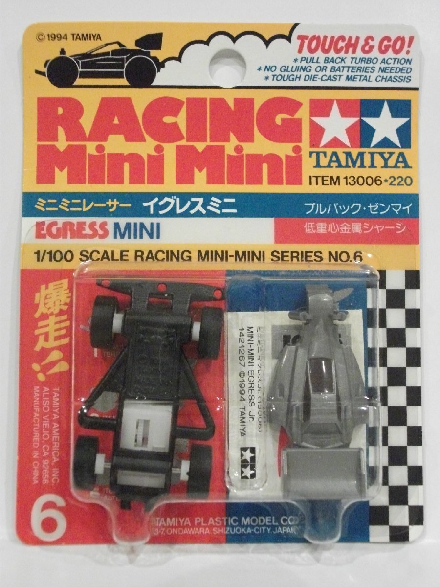 タミヤ★ミニミニレーサー★6★イグレスミニ★プルバック・ゼンマイ★新品未開封★1994年発売_画像1