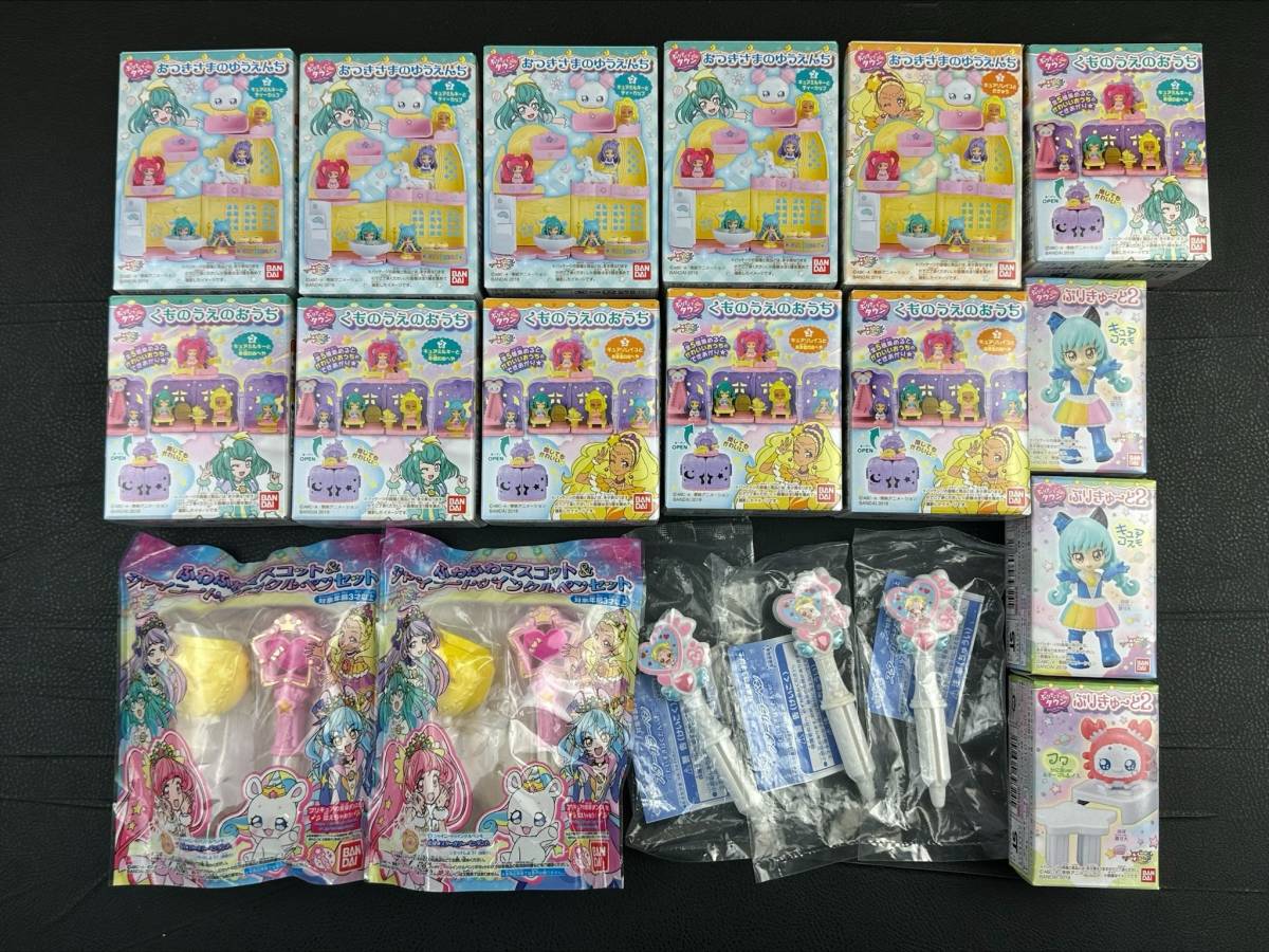 1円~ 新品 未開封 特典 スタートゥインクル プリキュア ぷりきゅ～と タウン おつきさま ゆうえんち くものうえ おうち カラーペン p03_画像1