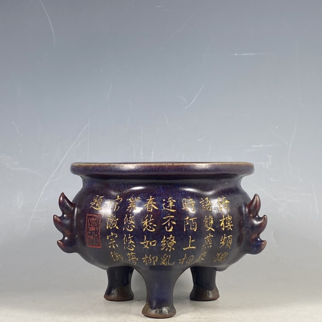 13650円 ▽鴻▽ 宋 官窯 ぶどう紫釉 描金 詩詞賦 三足熏香炉 古 13650円 ▽鴻▽ 宋 官窯 ぶどう紫釉 描金 詩詞賦 三足熏香炉 古