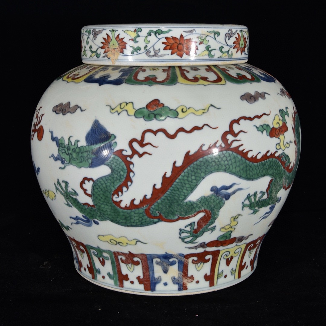 ▽鴻▽ 明 成化年製款 斗彩 龍紋罐 古陶瓷品 置物 古賞物 中国古玩 中国古美術