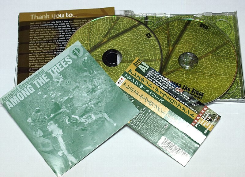 国内盤 アレステッド・ディベロップメント / アマング・ザ・トゥリーズ CD+DVD Development 2枚組 Among The Trees_画像2
