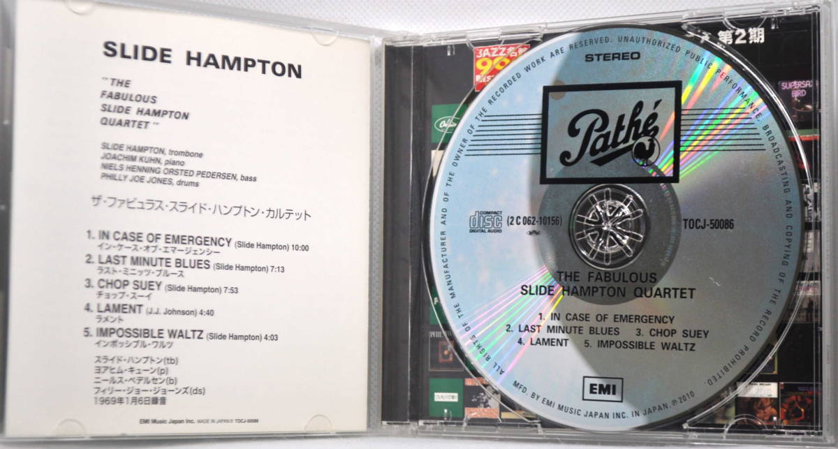 SLIDE HAMPTON QUARTET　スライド・ハンプトン・カルテット　／　THE FABULOUS　CD_画像3