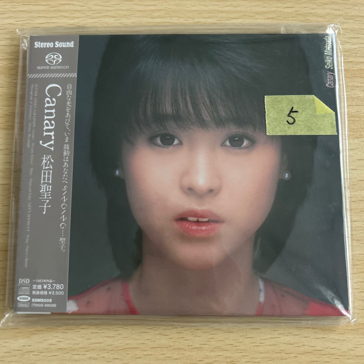 松田聖子　CD Stereo Sound 5_画像1
