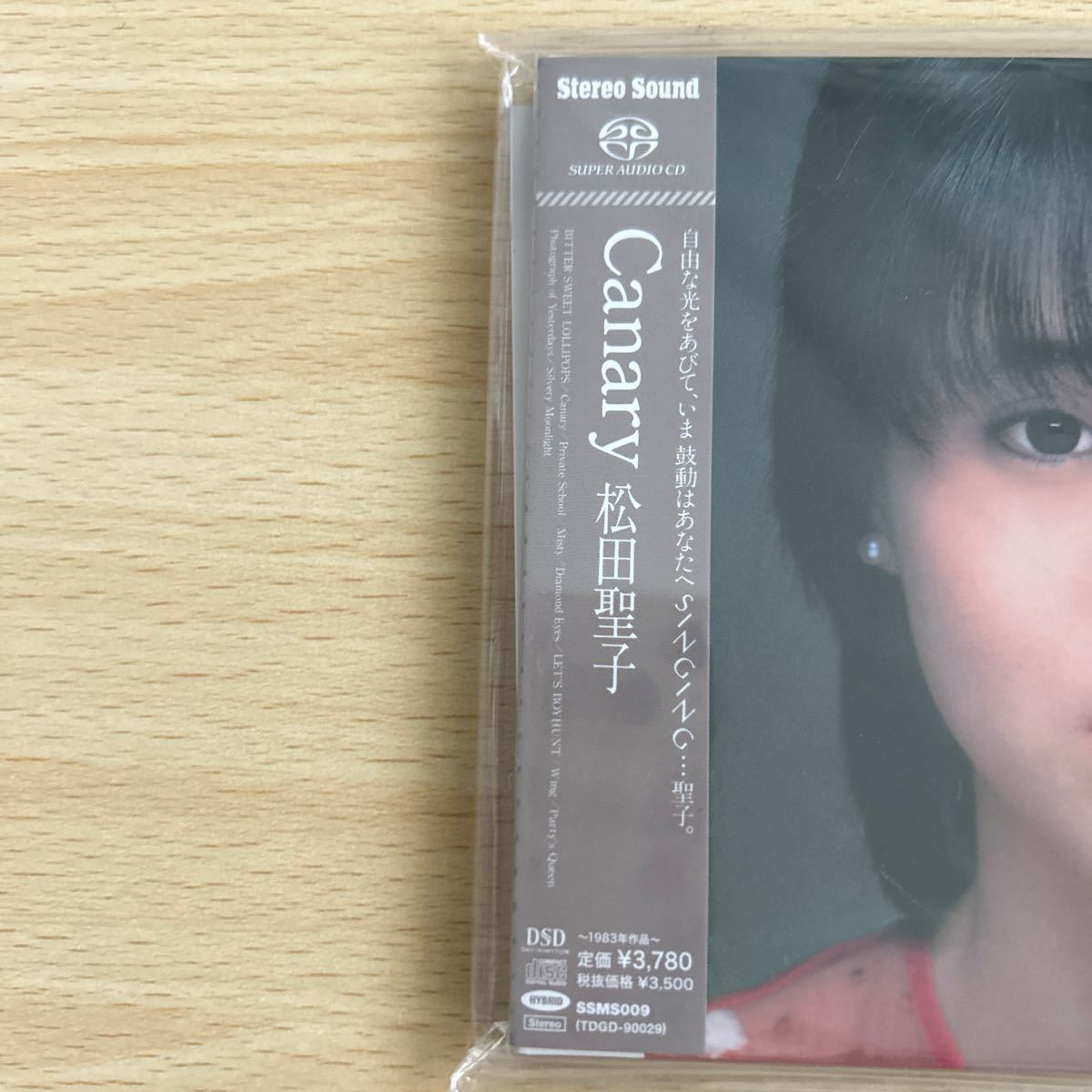 松田聖子　CD Stereo Sound 5_画像2