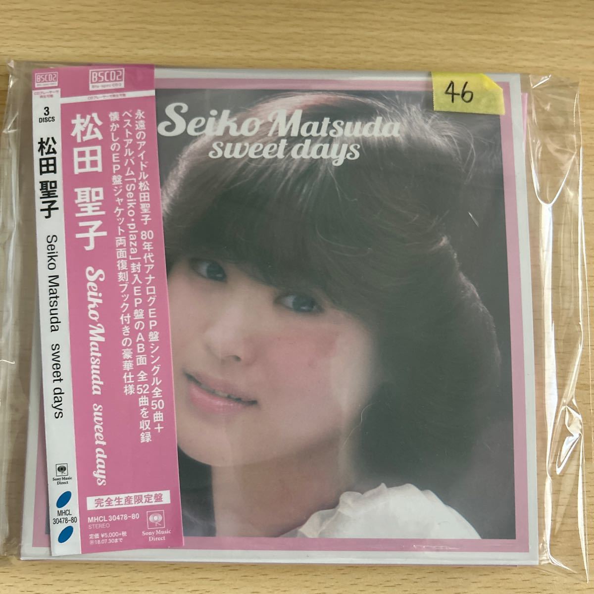 松田聖子　CD 3枚セット　生産限定盤46 _画像9