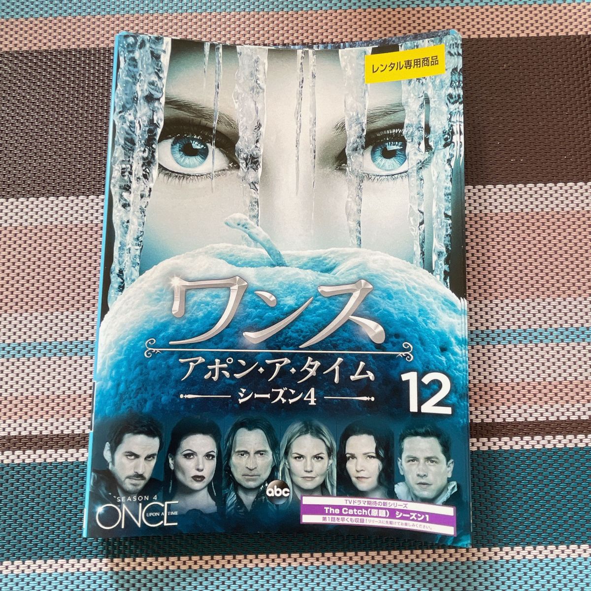全57巻　DVD ワンス・アポン・ア・タイム シーズン1〜5
