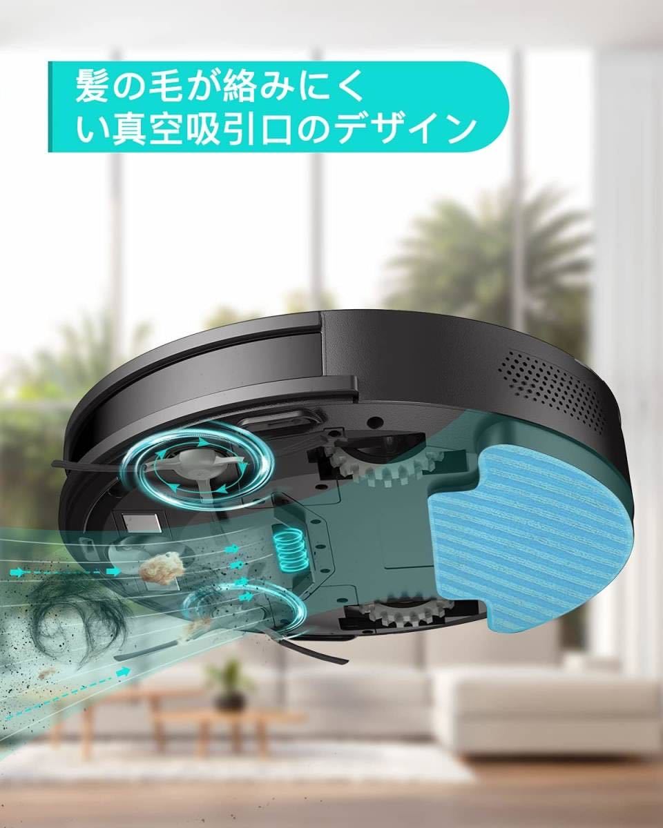 [ new goods unopened ]Lefant robot vacuum cleaner 2200Pa powerful absorption . cleaning robot 3-in-1 absorption * floor .* floor .. three for small size M213 type 