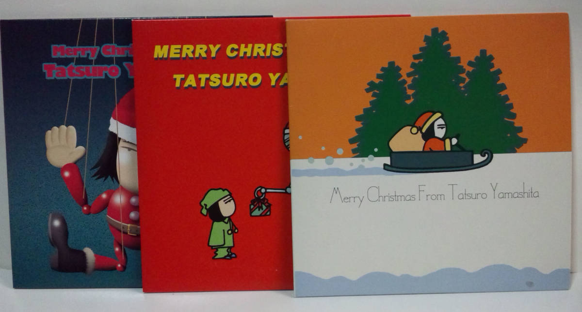 [3枚セット] メリークリスマス フロム 山下達郎 2006 2008 2014 / Merry Christmas from Tatsuro Yamashita_画像1