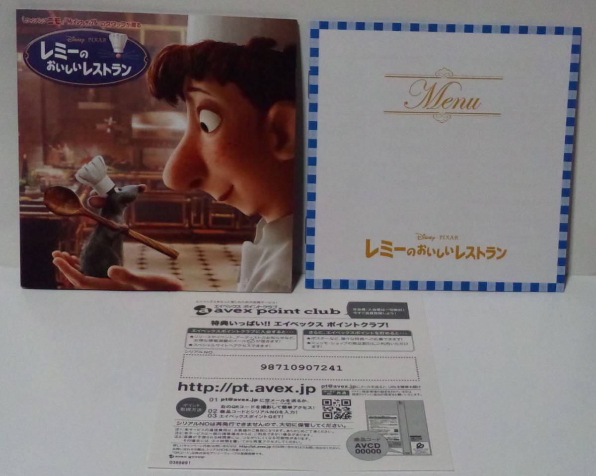 レミーのおいしいレストラン オリジナル・サウンドトラック ●Ratatouille An Original Walt Disney Records SoundtrackディズニーOST_画像4