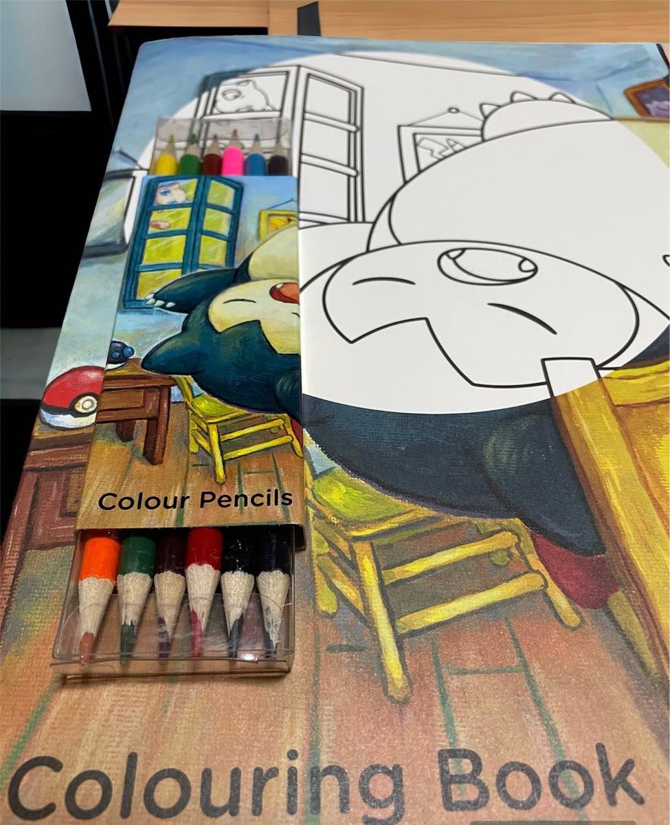 ポケモン ゴッホ美術館 カビゴン ぬりえ色鉛筆セット ゴッホ ポケモン ゴッホ美術館 カビゴン ぬりえ色鉛筆セット ゴッホ