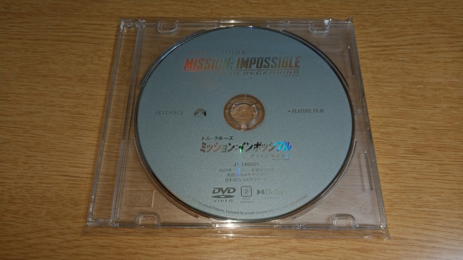 ミッション:インポッシブル/デッドレコニング PART ONE DVD 即決 新品 未使用 国内 正規品_画像2