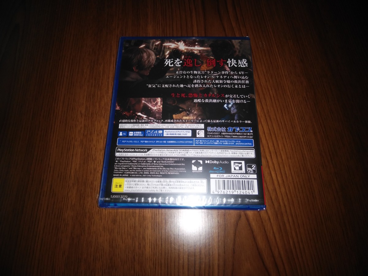 PS4 バイオハザード RE:4 通常版 新品未開封 BIOHAZARD RE:4 RESIDENT EVIL 4_画像2