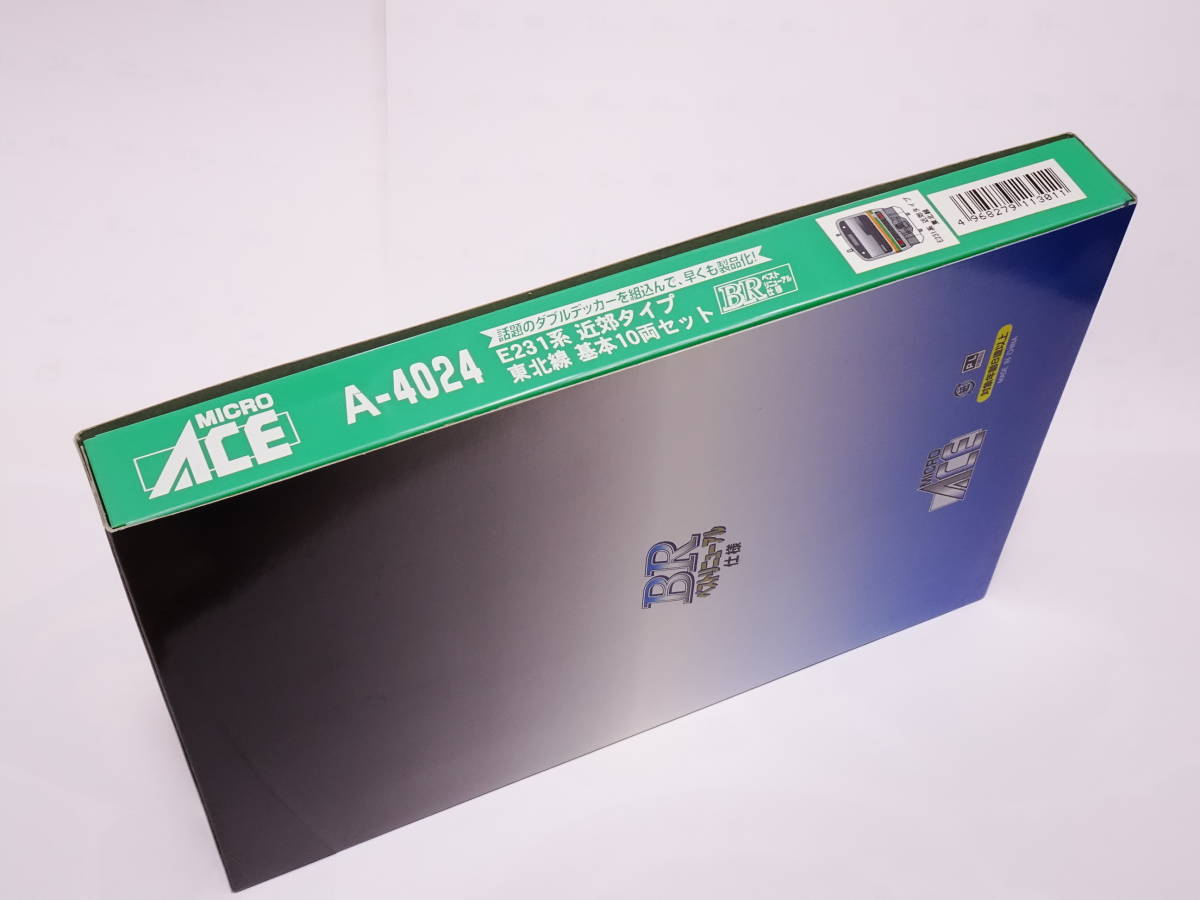 MICROACE A4024 E231系 近郊タイプ 東北線 基本10両セット 未使用_画像9