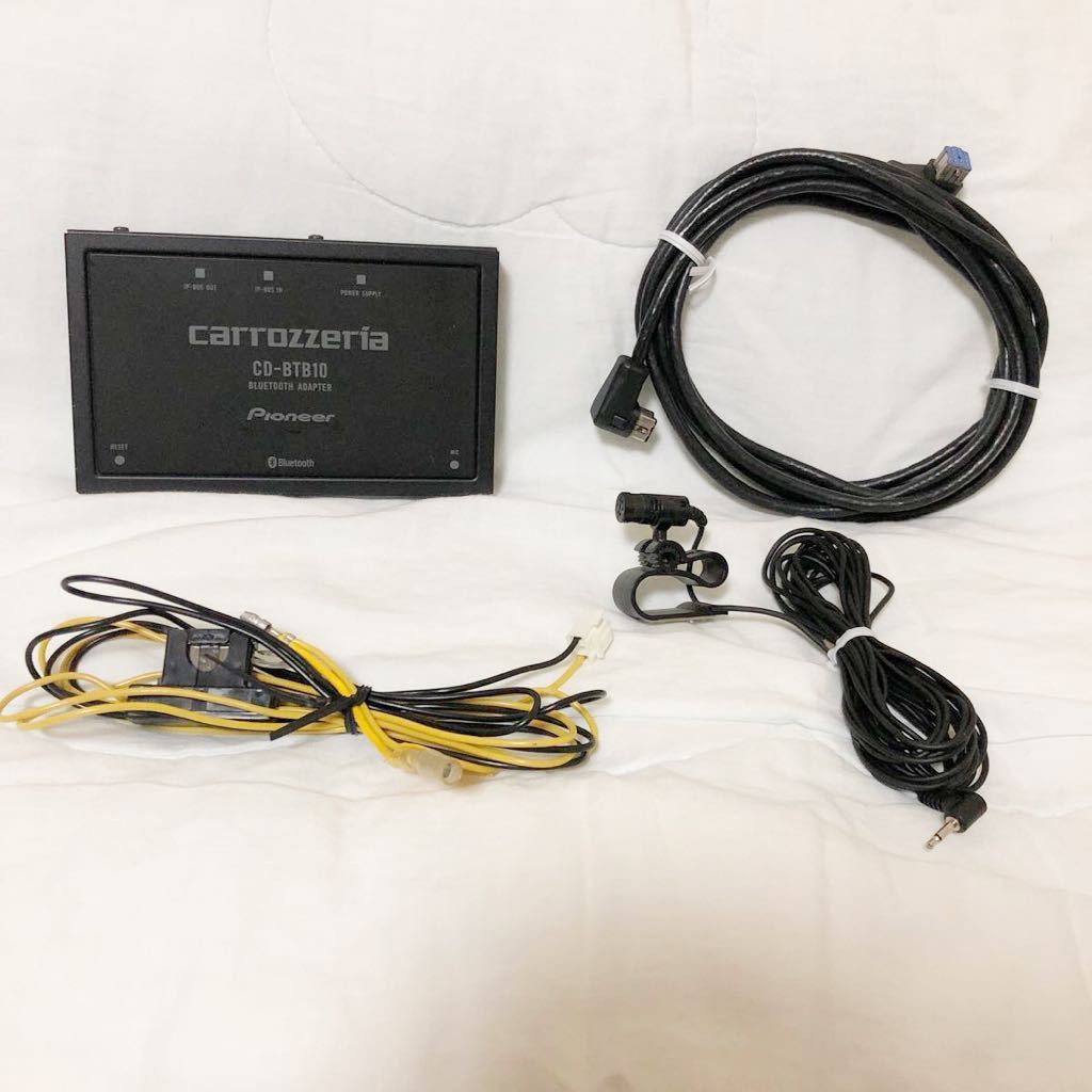 カロッツェリアCD-BTB10 Bluetooth カーオーディオ カロッツェリアCD-BTB10 Bluetooth カーオーディオ
