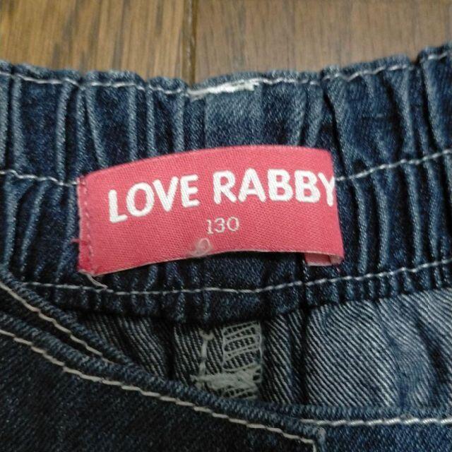 LOVE RABBY子供用スカートパンツデニム130 ㎝の画像4