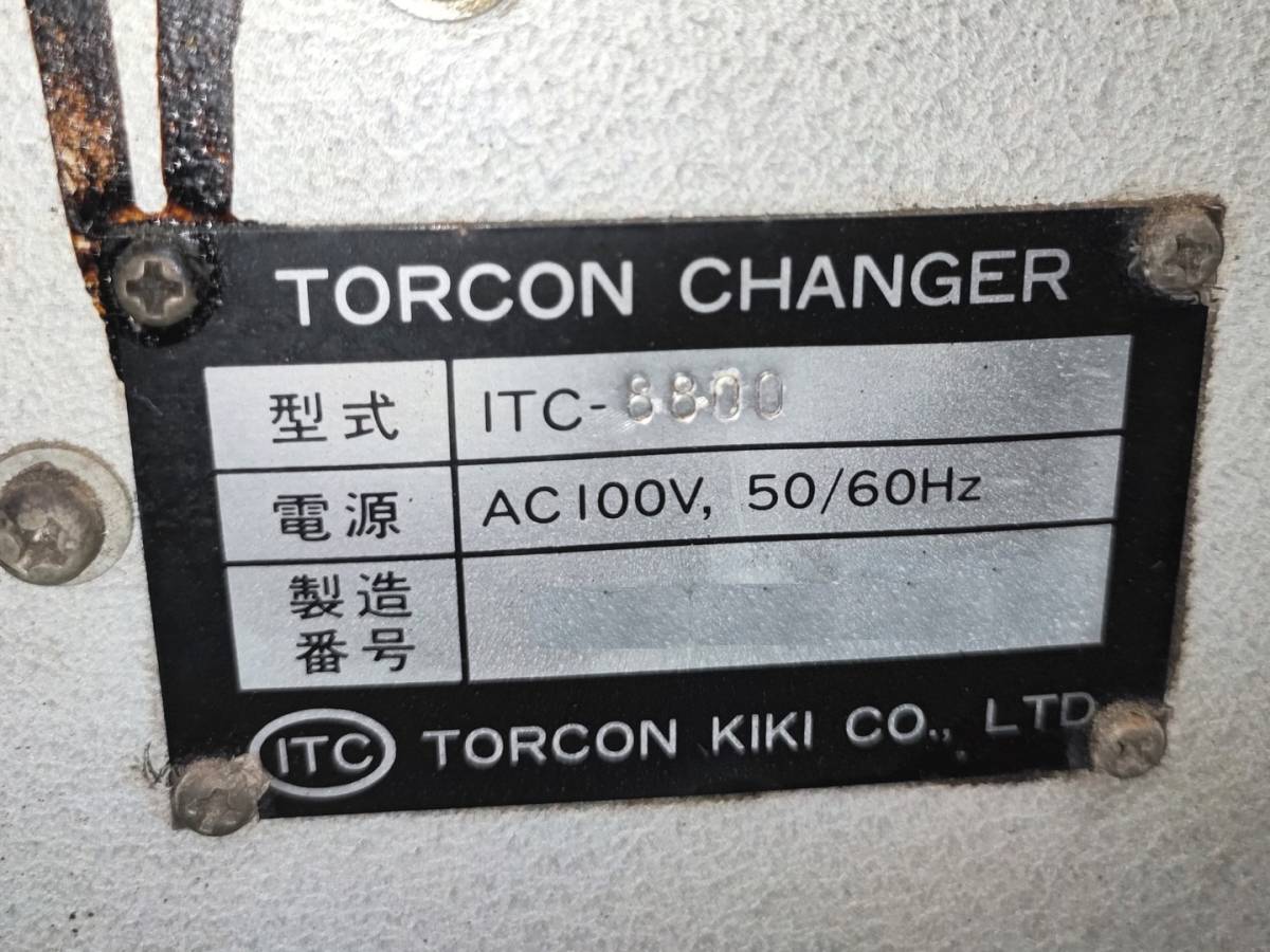 10425 中古 引取限定 トルコンチェンジャー トルコン機器 ITC-8800 100V 電動 ポンプ オートマオイル ATF フルード 交換 自動車整備工具_画像9