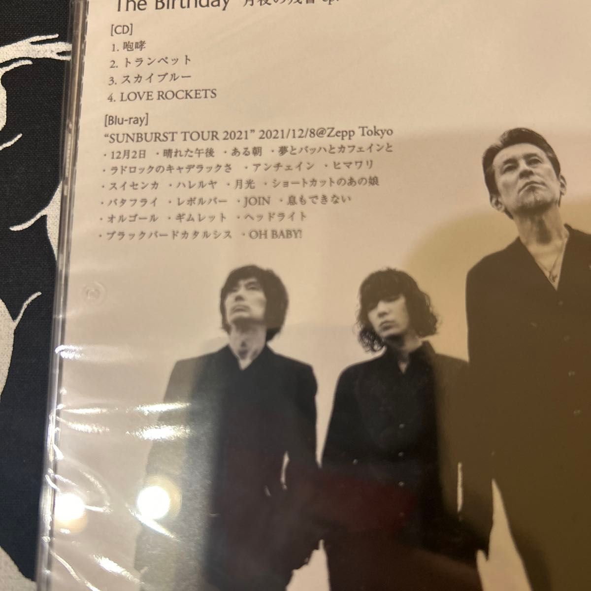 [国内盤CD] The Birthday/月夜の残響 ep. [CD+BD] [2枚組] [初回出荷限定盤 (初回限定盤)]