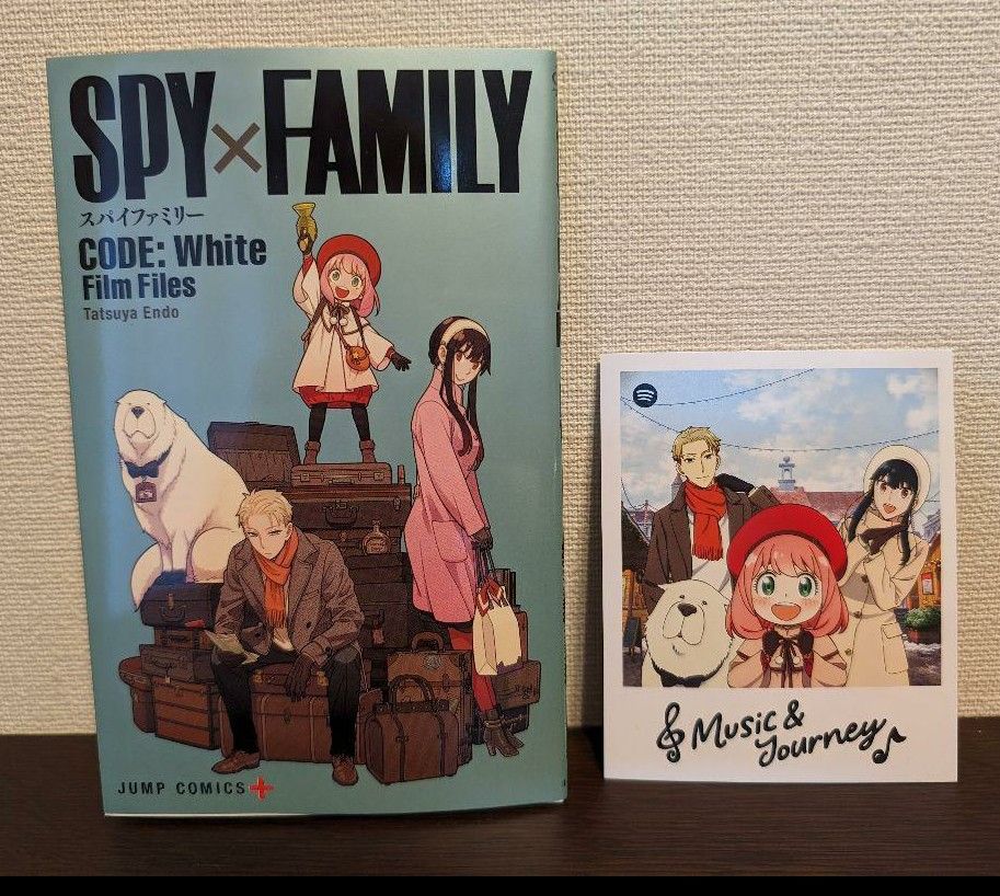 SPY×FAMILY 映画 入場者特典 CODE White セット 非売品レア