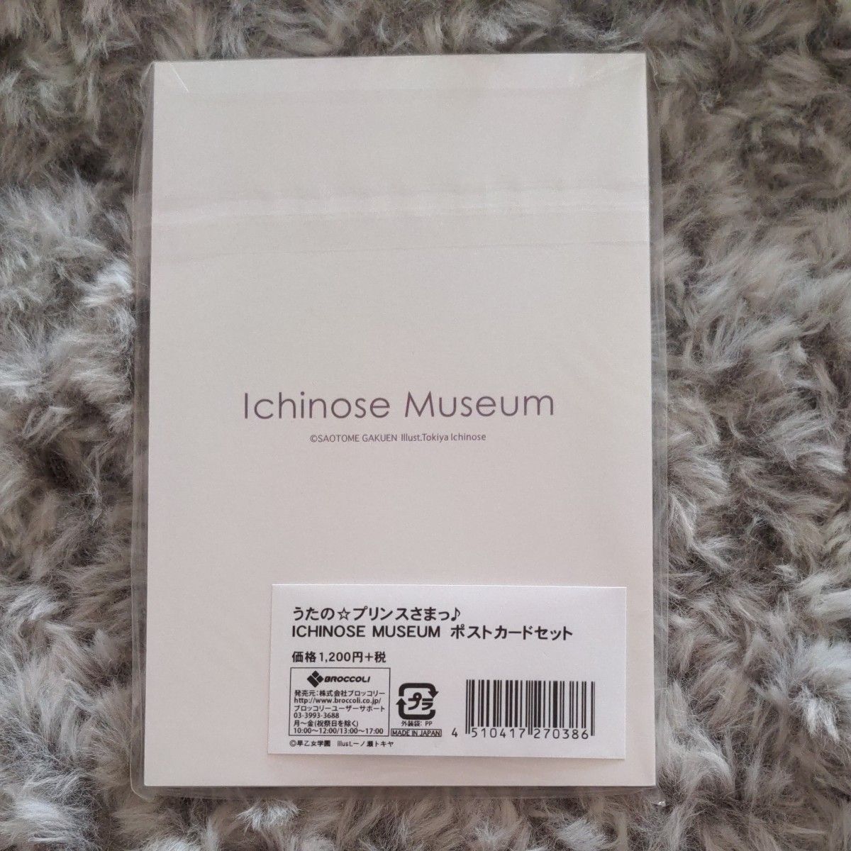 うたの☆プリンスさまっ♪　ICHINOSE  MUSEUM ポストカードセット